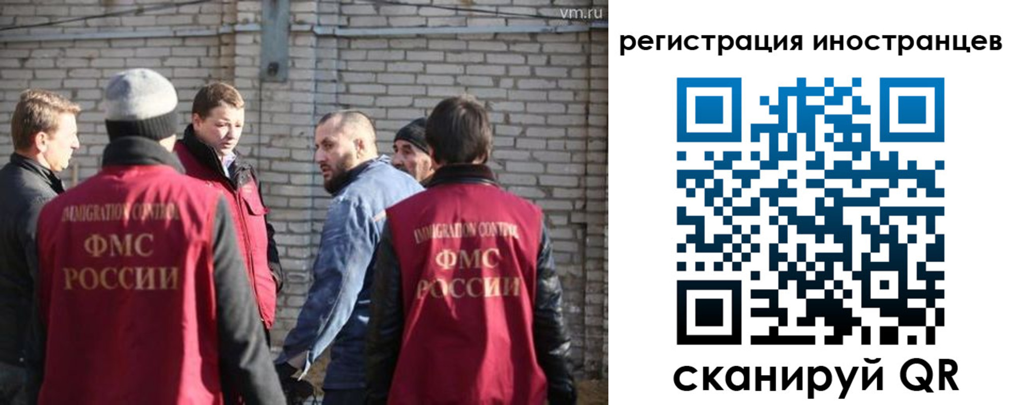 временная прописка в Осе