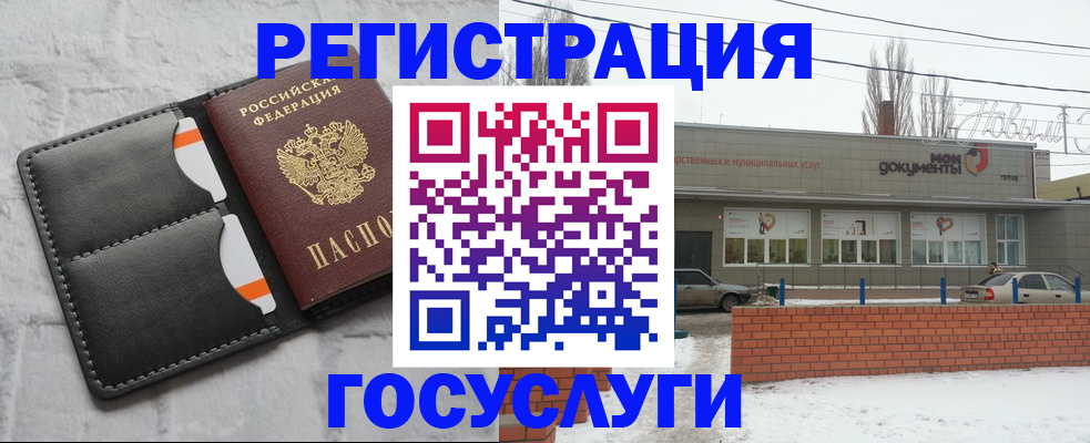 прописка гарантия в Осе